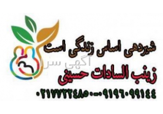 مشاوره تعیین جنسیت جنین قبل از بارداری تعیین جنسیت جنین قبل از بارداری