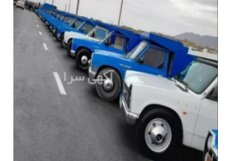 باربری با نیسان از تهران به خراسان و مشهد حمل و جابجایی انواع بار صنعتی