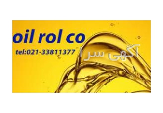 فروش روغن صنعتی به نام خدا فروش روغن صنعتی کالای صنعتی اویل رول احتراما