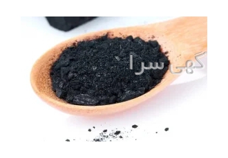 فروش کربن اکتیو