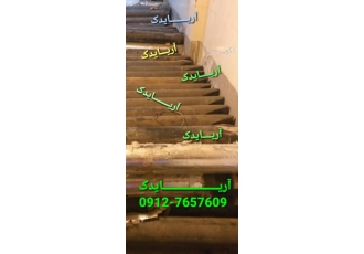فروش قلم پیکور و قطعات چکش هیدرولیکی