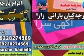 مانتو زارا