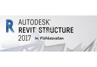 آموزش Revit آموزش رویت آموزش revit آموزش رویت با مدرک معتبر فنی وحرفه