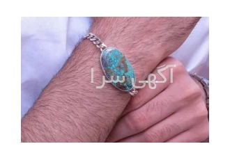 دستبند فیروزه نیشابوری با زنجیر کارتیر کد:۳۰۹۵۲ در مشهد دستبند نقره