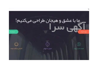 طراحی سایت
