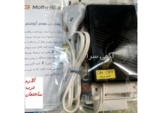 محافظ هشدار دهنده قفل ورودی حیاط فروش تکی و عمده محافظ هشدار دهنده قفل
