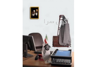 توشه نگهدار کسرا(جالباسی ویژه کارمندان در کنار میز هر کارمندی وجود یک