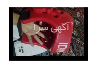 کلاه تکواندو نو نو هست لطفاً بخرین دانش آموزم ب دلیل مدرسع نتونستم برم