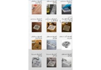 فروش justime کفشوی
