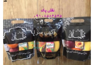 پک پذیرایی مراسم ختم - پاکت چاپی پنجره دار زیپدار