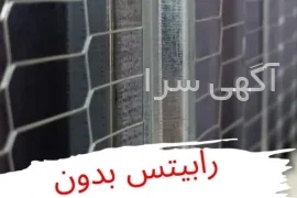آگهی های خدمات ساختمانی - سقز