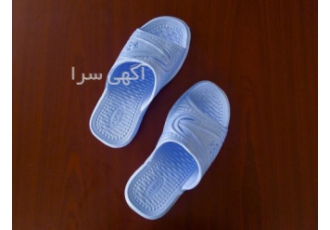 تولید و پخش دمپائی قم