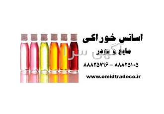 فروش اسانس کارامل فروش اسانس کارامل اسانس کارامل بازرگانی امید بازرگانی