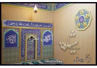 محراب پیش ساخته گروه اجرای میثاق طراحی ساخت و اجرای انواع دکوراسیون