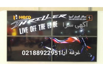اجاره lcd    led