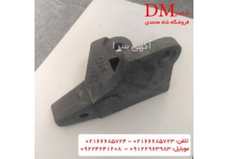 گوشه ناخن لودر هیوندا ۶۰ ۷۰ ۸۰ و ۷۶۰ سه پیچ مشخصات قابل استفاده در گوشه