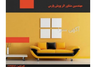 کلیه خدمات مهندسی ساختمان طراحی ، نظارت
