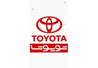 فروش قطعات و لوازم یدکی تویوتا و لکسوس فروش قطعات و لوازم یدکی تویوتا
