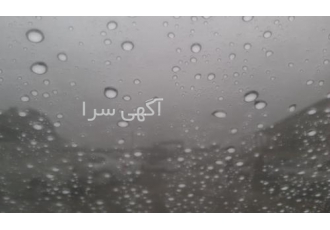 نانو شیشه مزایای استفاده تمیز باقی ماندن شیشـه تا مدت زمان طولانـی