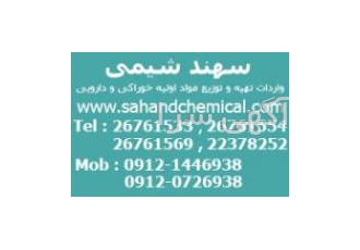 اسید لاکتیک اسید لاکتیک %80 و 85