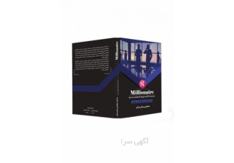 نرم افزار حسابداری فروشگاهی