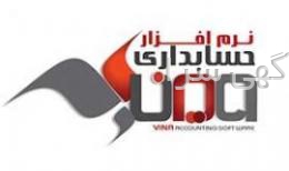 آگهی های نرم افزار - فارس