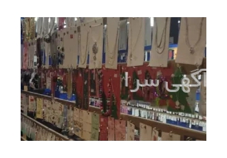 فروش عمده بدلیجات آلمانی انتخابی در تهران مناسب سرمایه گذاری کم