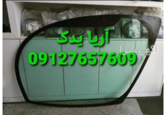 شیشه بغل دکل بیل دوو دی ایکس