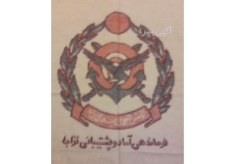 پتو مسافرتی طرح دار افتخار داریم تا برای اولین بار پتوی مسافرتی