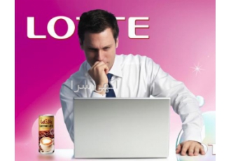 LOTTE IRAN لوته ایران