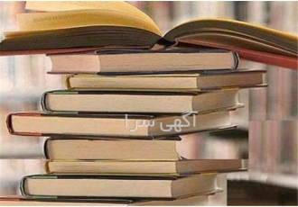 کتاب و فروش