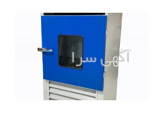 فریزر آزمایشگاهی 55 لیتری منفی 40 درجه