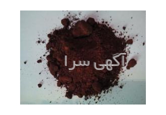 خرید کنسانتره مس شمش مس کاتد قابل توجه کلیه معدن داران عزیز سنگ مس
