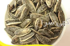 آگهی های مواد غذایی-خوراکی - آذربایجان غربی