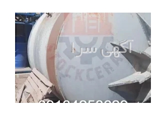 فروش ویژه بالمیل 12000 لیتر الومینا