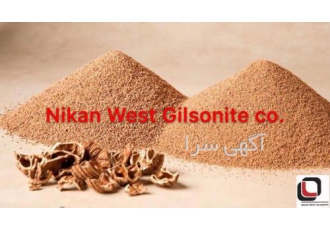 پودر پوست گردو در اندازه های فاین مدیوم و کورس از جمله مصارف پودر پوست