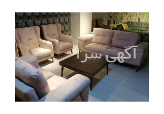 مبل قسطی در کرج%ویژه بازنشستگان اقساط 24 ماهه
