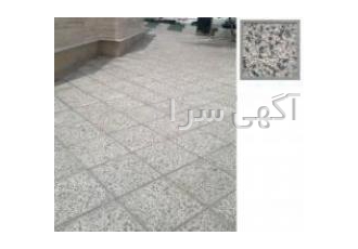 واش بتن ماشینی ، موزاییک ماشینی