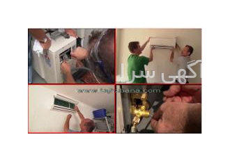 آموزش کولرگازی اسپیلت ثبت نام دوره آموزش کولر گازی شامل نصب و راه