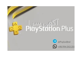 فعال سازی اکانت پلاس و بازی ظرفیتی پلی استیشن PSN