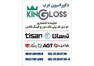 کابینت ** تهران** فروش محصولات لمی گلاس lamy gloss کابینت مدرن با تنوع