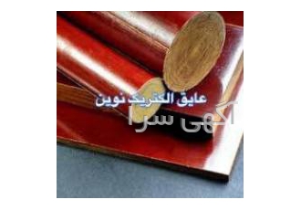 فیبر و لوله استخوانی ، فایبرگلاس و نخدار