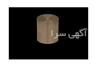 پیکنومتر در شهرقدس مشخصات پیکنومتر 50 CC استیل پیکنومتر وسیله ای است