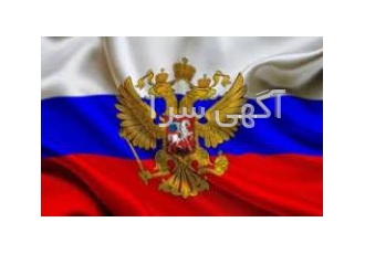 مترجم زبان روسی