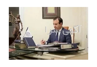 موسسه حقوقی بین المللی آرارات شعبه مشهد