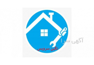 خدمات کولر گازی اسپلیت ایرانی و خارجی در نگین سرویس