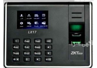 دستگاه حضور و غیاب مدل: LX-170