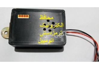 آلارم هوشمند برای ترمز دستی خودرو فروش تکی و عمده آلارم هوشمند