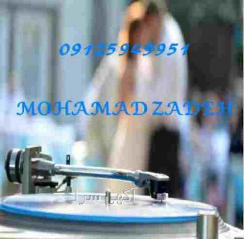 کرایه عروسک تن پوش شیراز