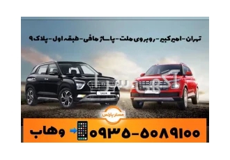 لوازم یدکی هیوندای وکیا